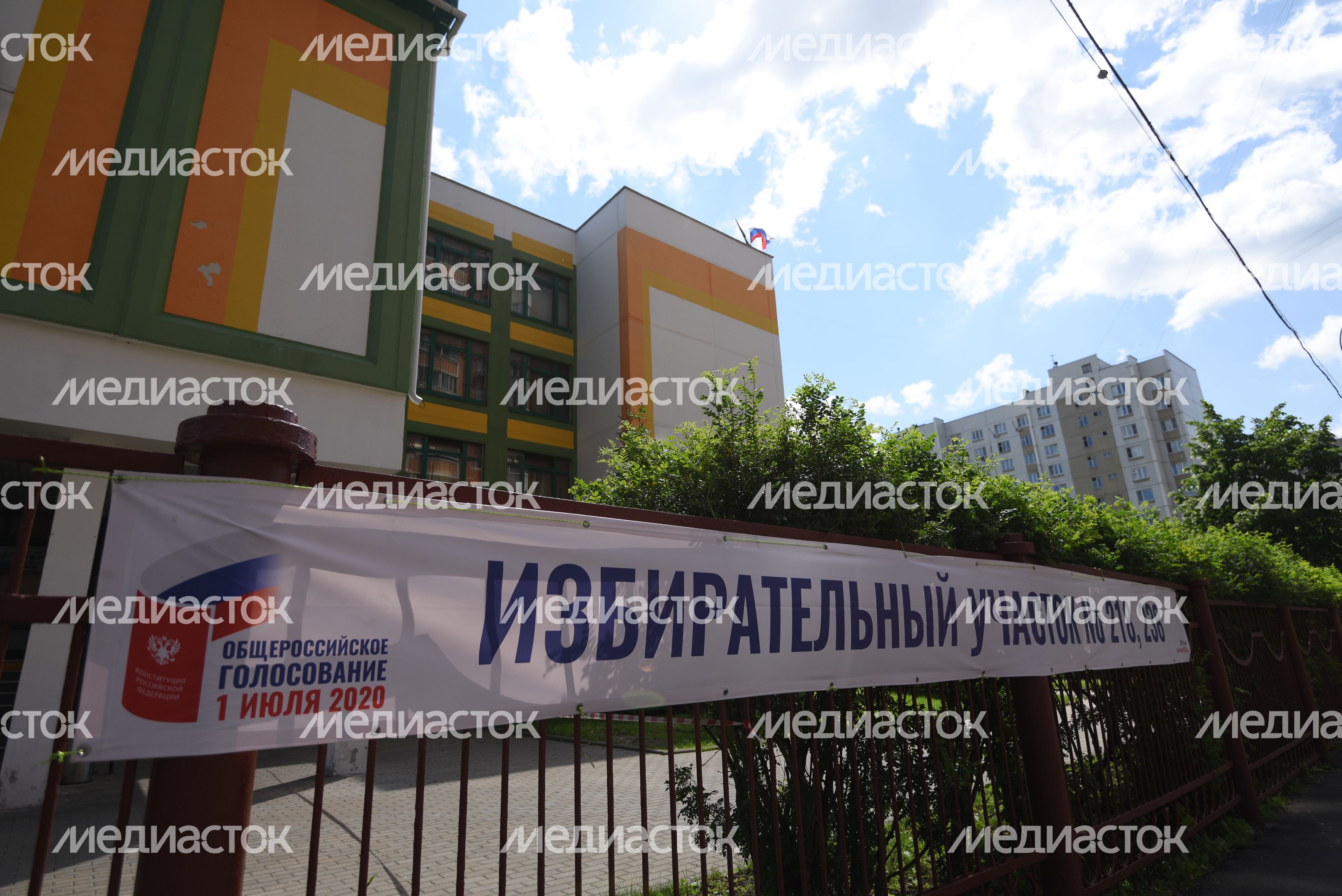 Голосование по поправкам в Конституцию Российской Федерации в Москве