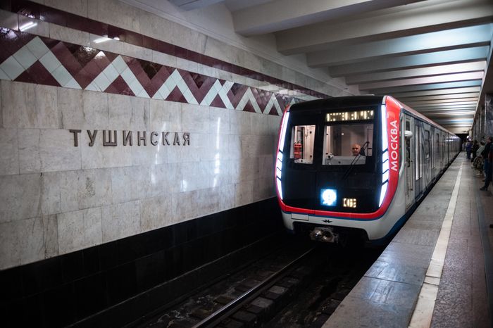 Таганско‑Краснопресненская линия Московского метрополитена