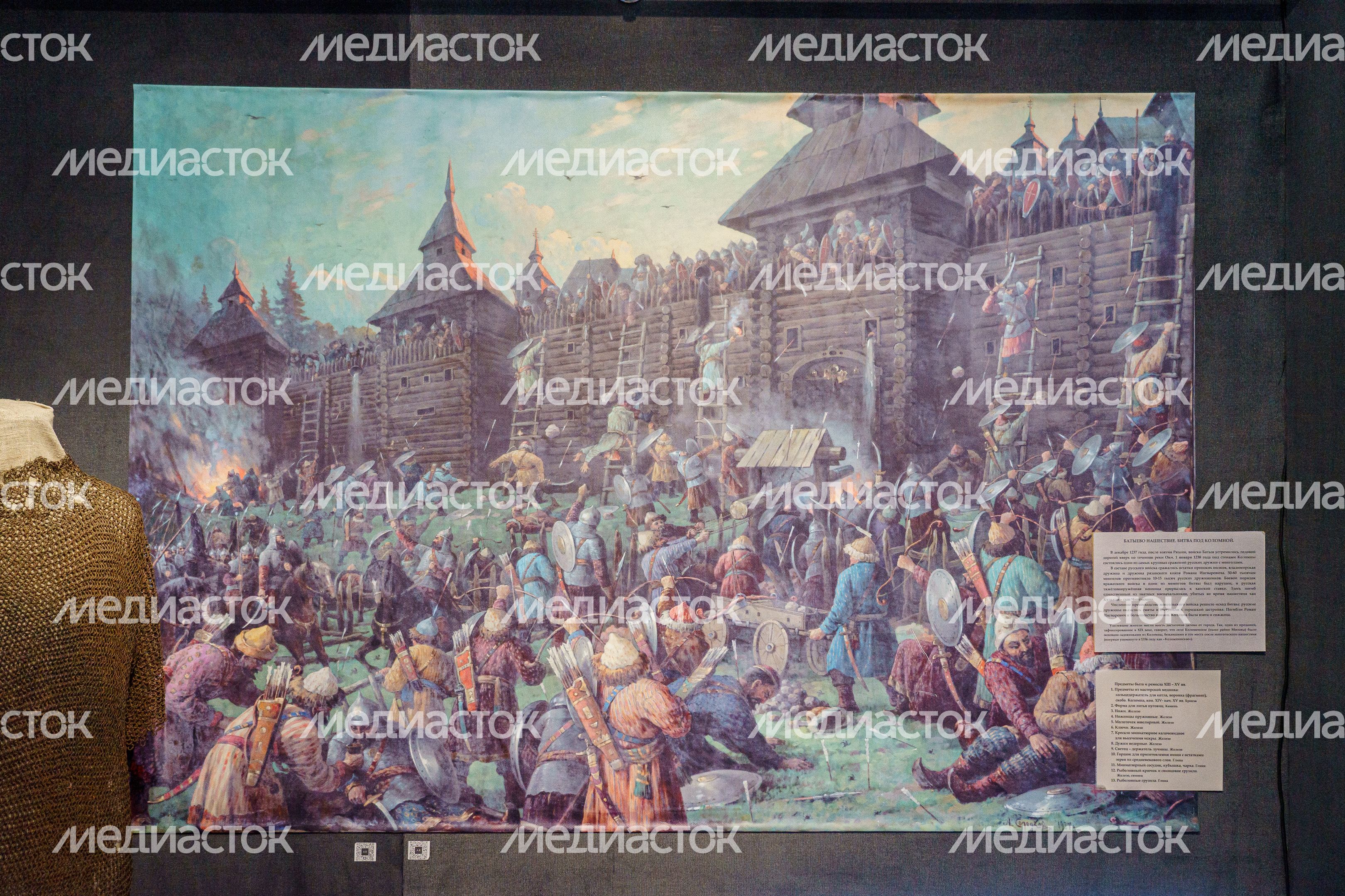Коломенский краеведческий музей