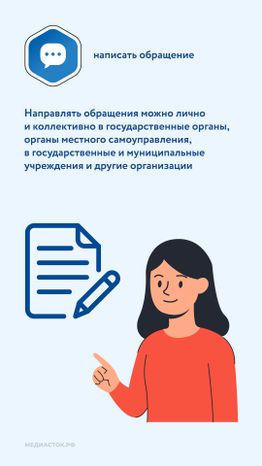 Электронные сервисы ГИС ЖКХ вертикаль 09