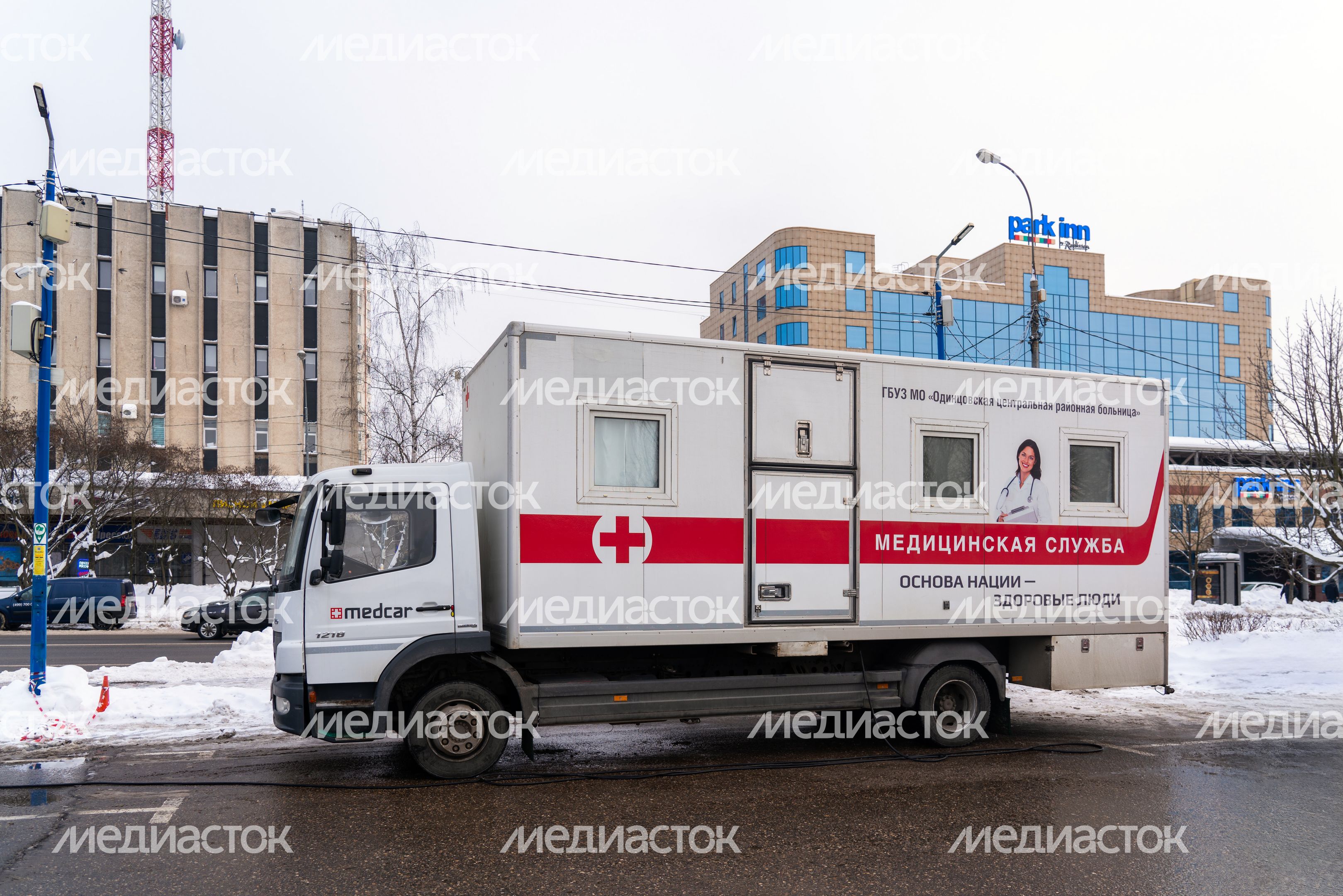 Мобильный ФАП в Одинцово