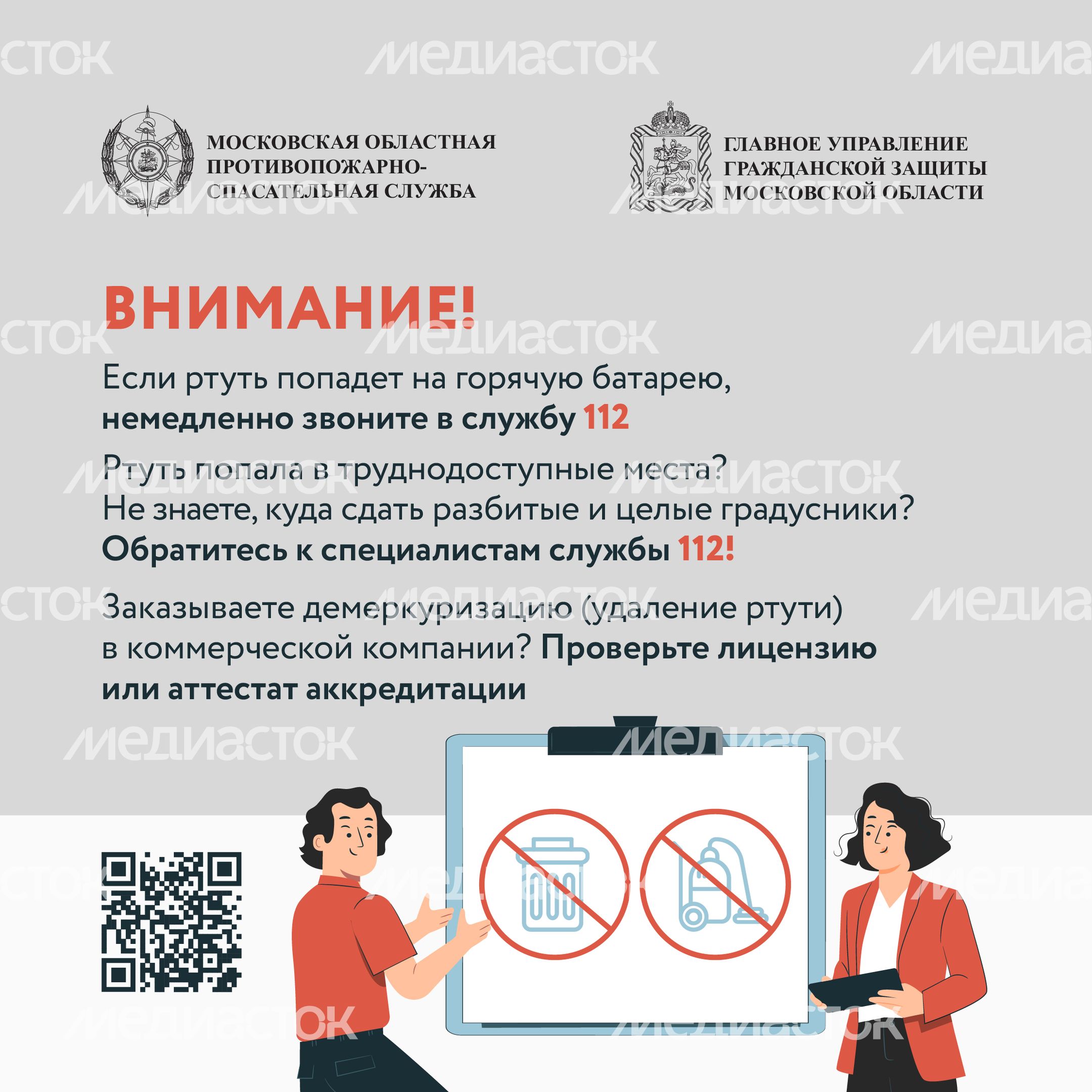 градусник-квадрат-04.jpg