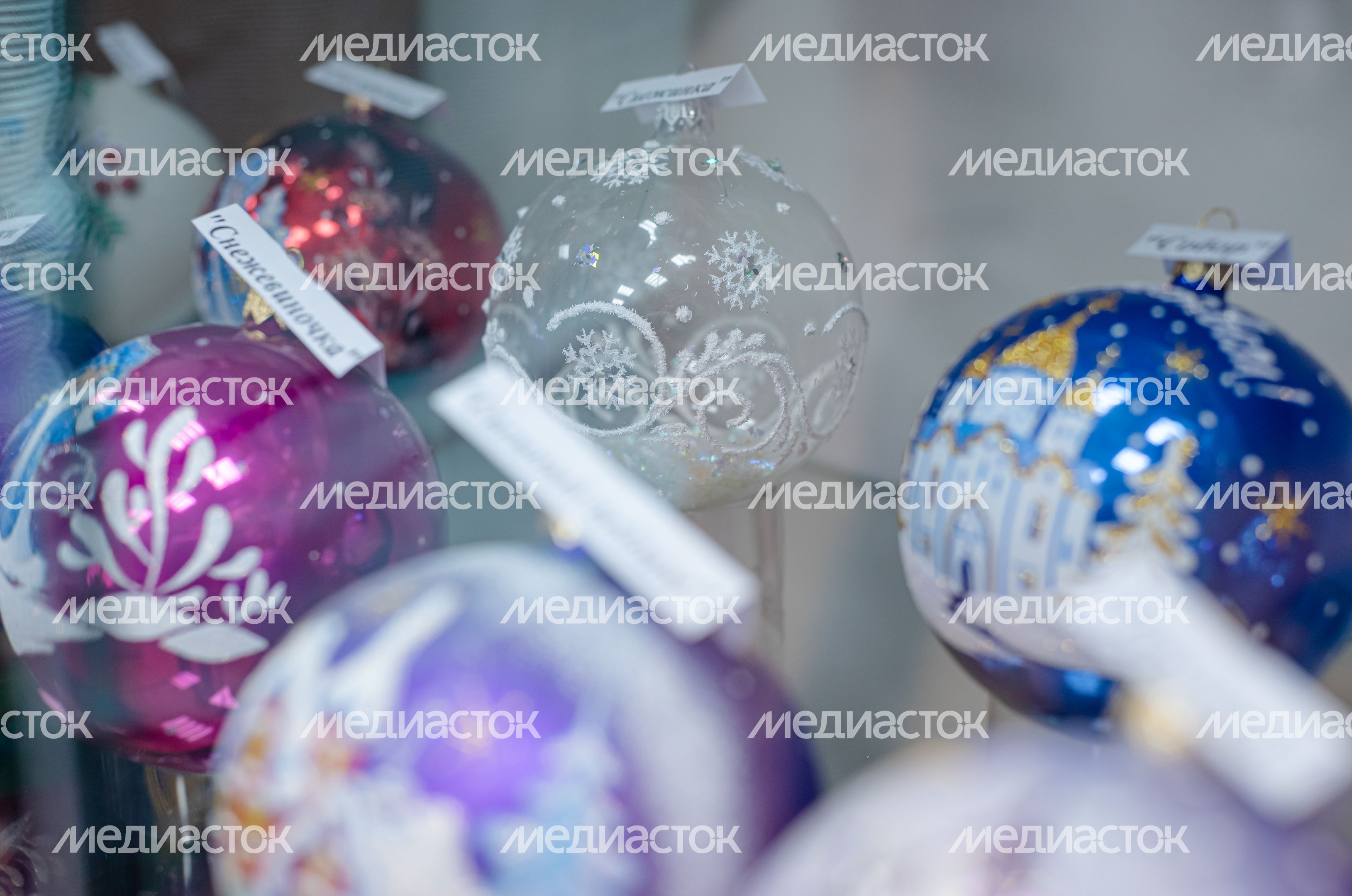 Предприятие народного художественного промысла «Ёлочка»