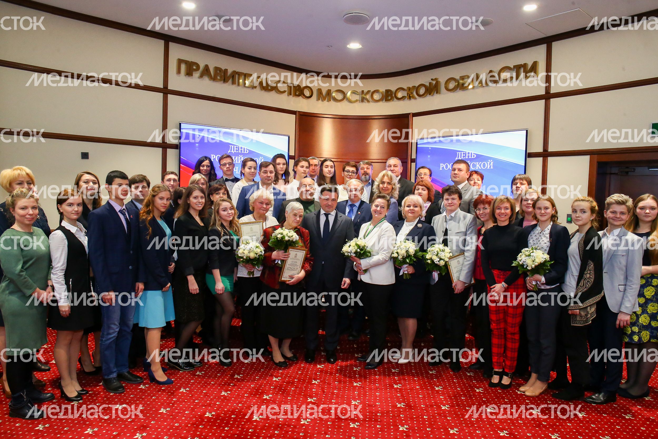 Вручение наград работникам подмосковных СМИ Вручение наград работникам подмосковных СМИ