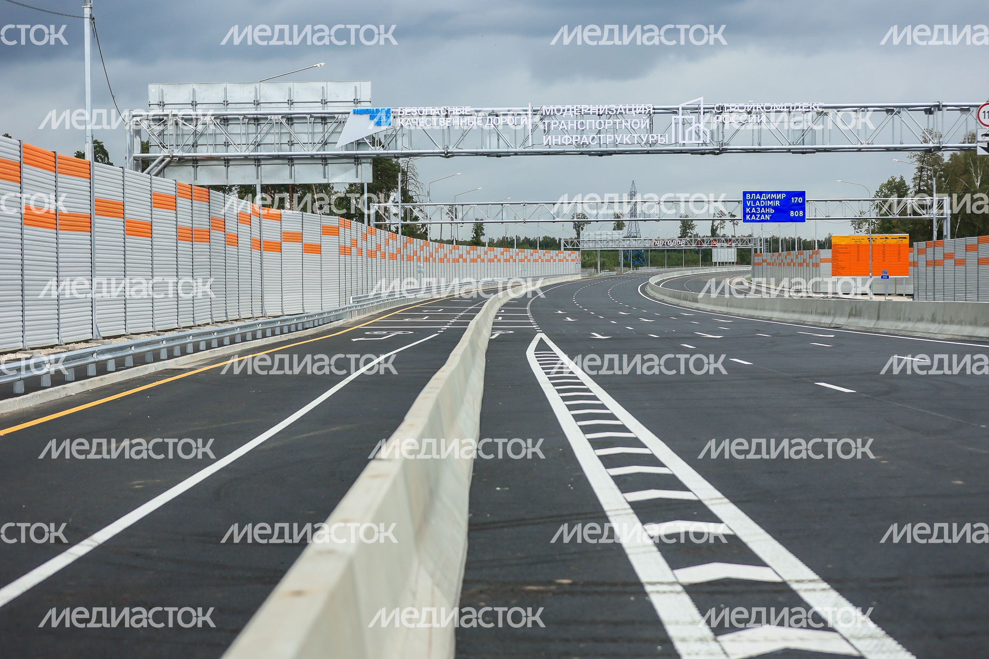 Открытие автомагистрали М-12 «Восток» с участием Губернатора Подмосковья
