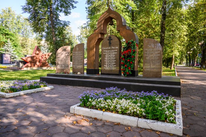 Мемориал "Вечный огонь" в Электростали