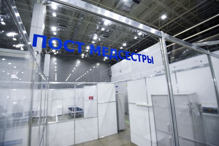 Медицинский центр для больных с коронавирусом, организованный в павильонах Конгрессно-выставочного центра в Кубинке
