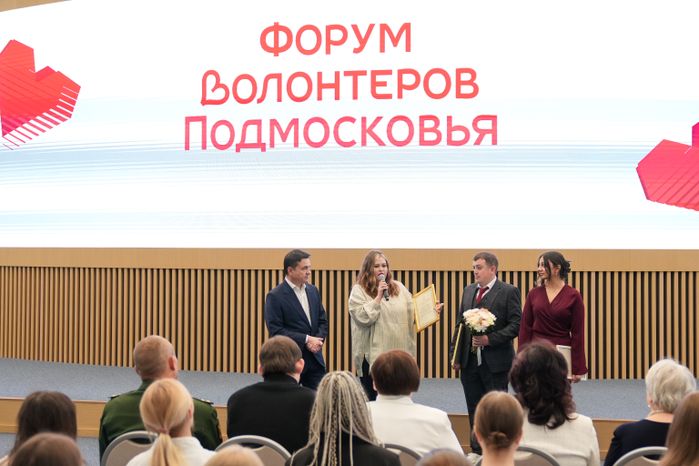Андрей Воробьев поблагодарил волонтеров за добрые дела и вручил областные награды