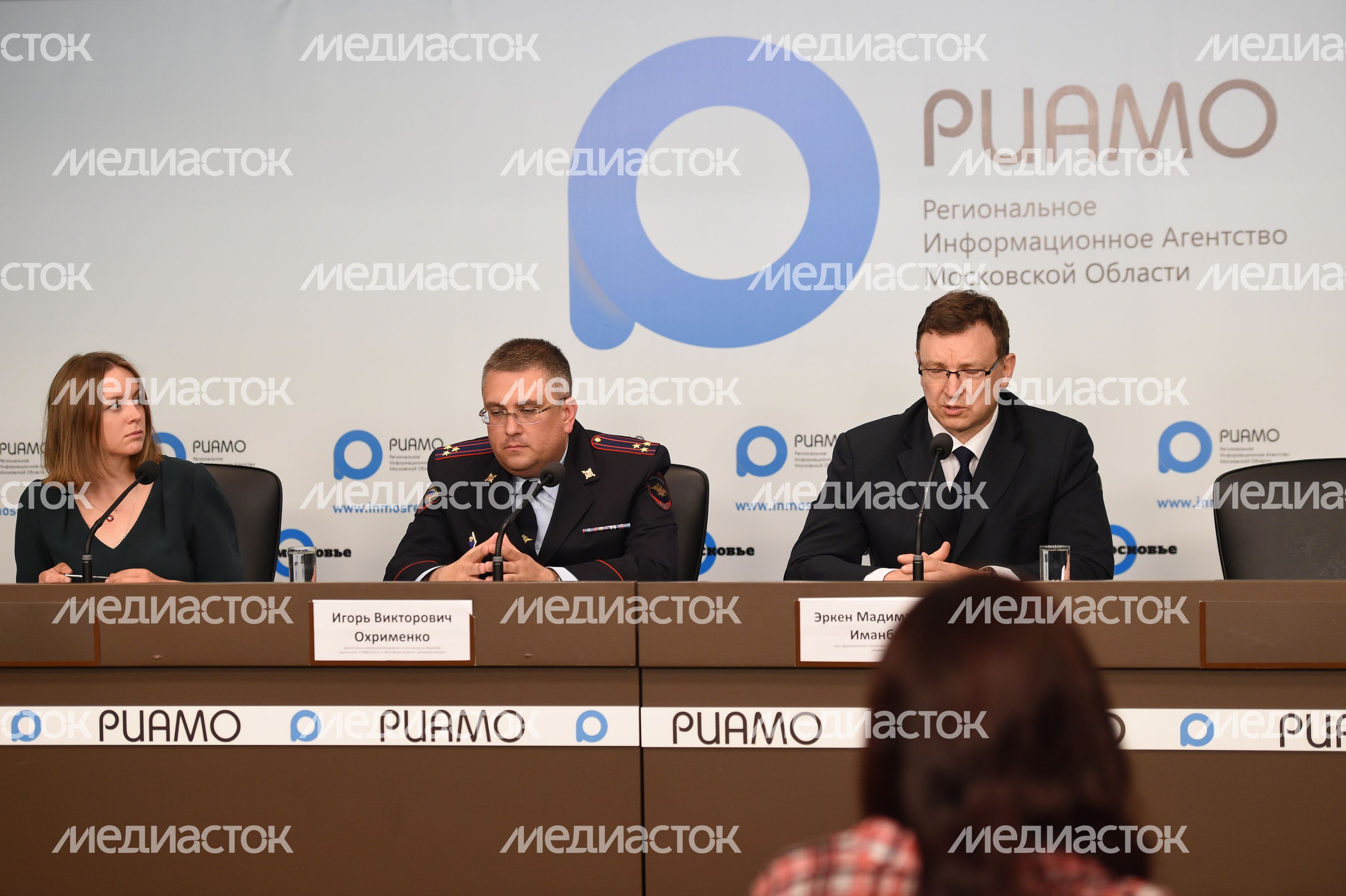 Пресс-конференция по борьбе с употреблением наркотиков в Подмосковье
