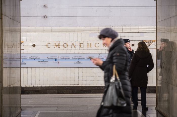 Станция метро Смоленская Арбатско-Покровской линии в Москве