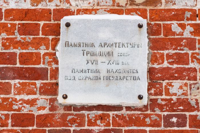Серпухов. Соборная гора. Зима
