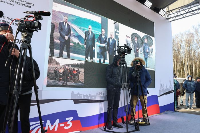 Церемония открытия реконструированного участка М-3 "Украина"