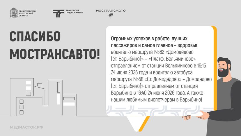 Отзывы июль горизонталь 01