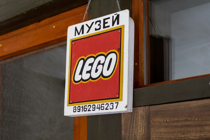 Музей LEts GO. Звенигород