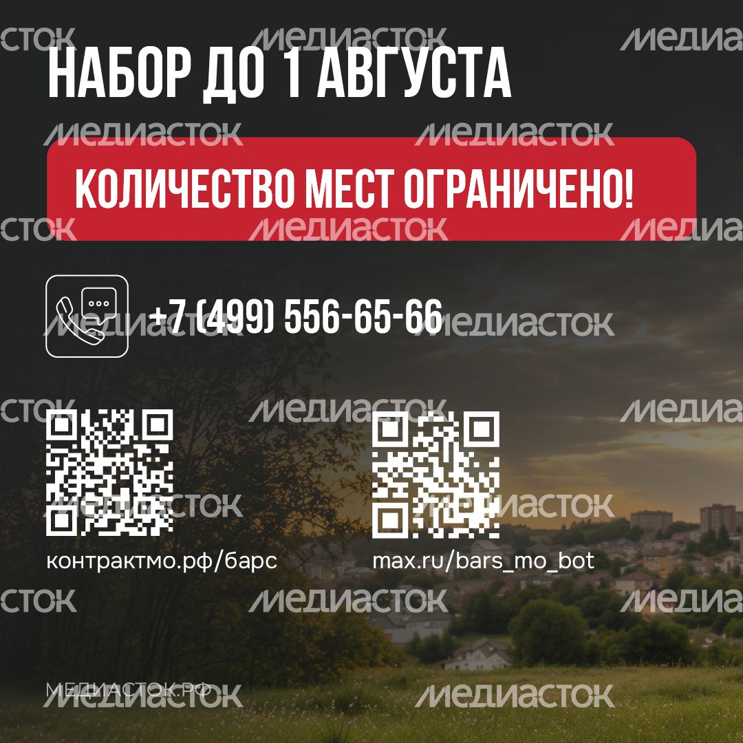 БАРС Москва квадрат 08 БАРС Москва квадрат 08