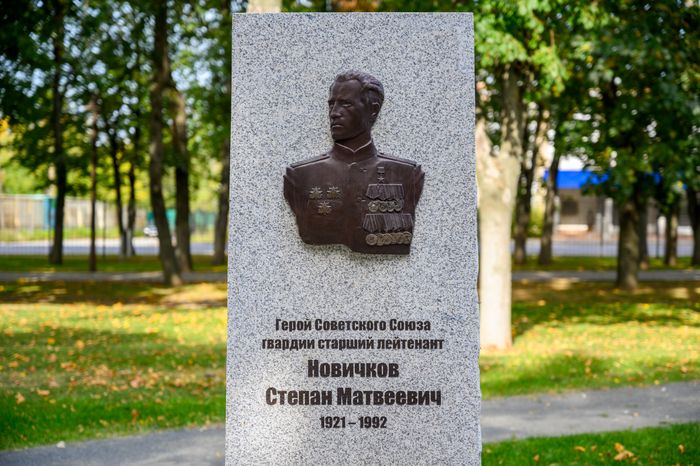 Сквер имени В.Н. Леонова в Зарайске