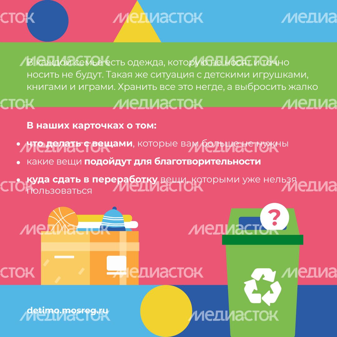 квадрат переработка 02.jpg