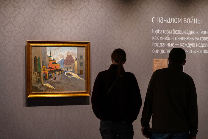 Выставка картин «(НЕ)известный. Константин Горбатов» в музее «Новый Иерусалим» в Истре