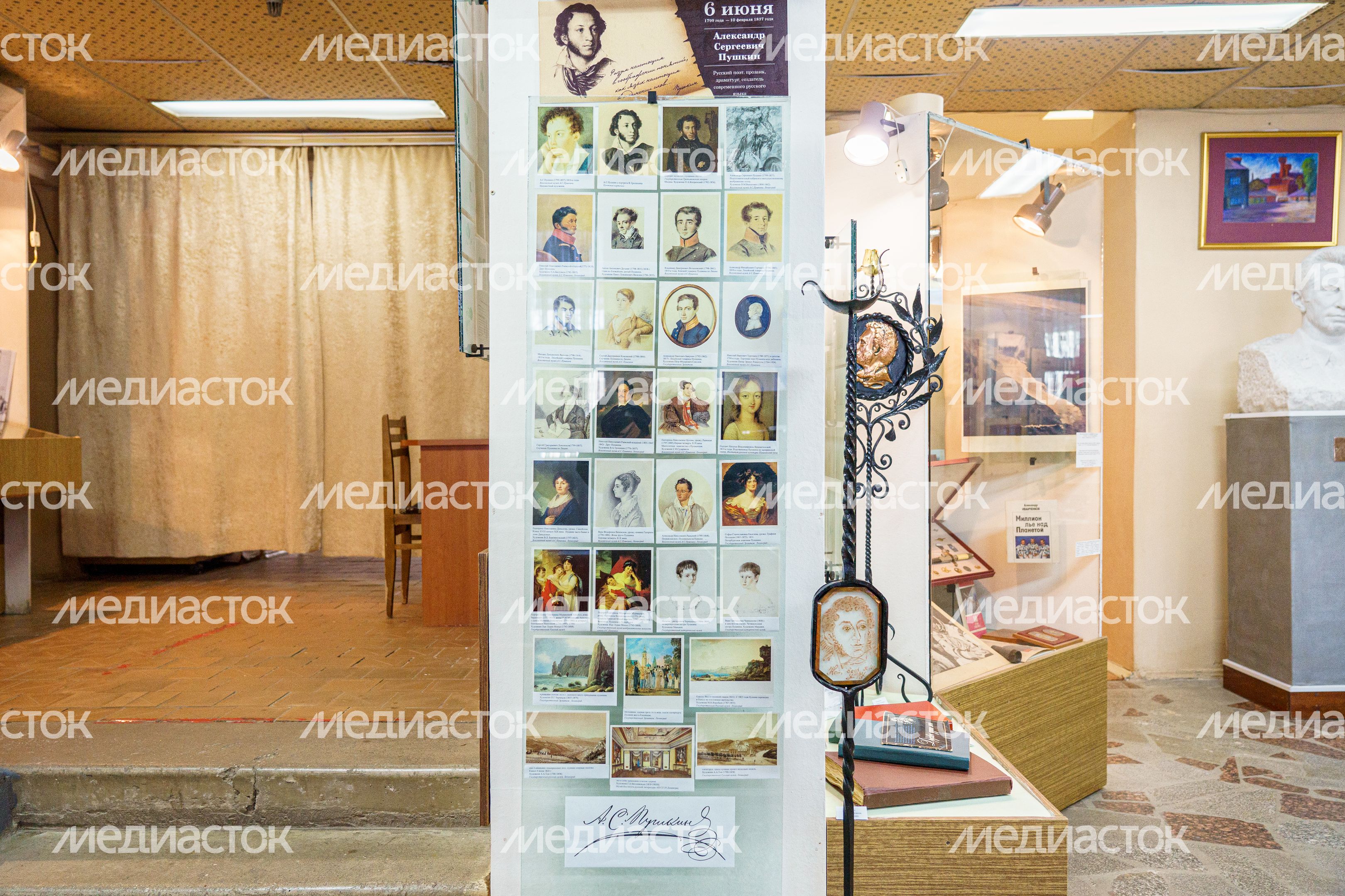 Ивантеевский историко-краеведческий музей Ивантеевский историко-краеведческий музей
