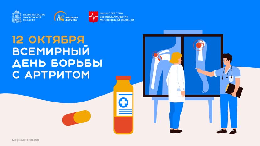 Обложка 12 октября горизонталь 02