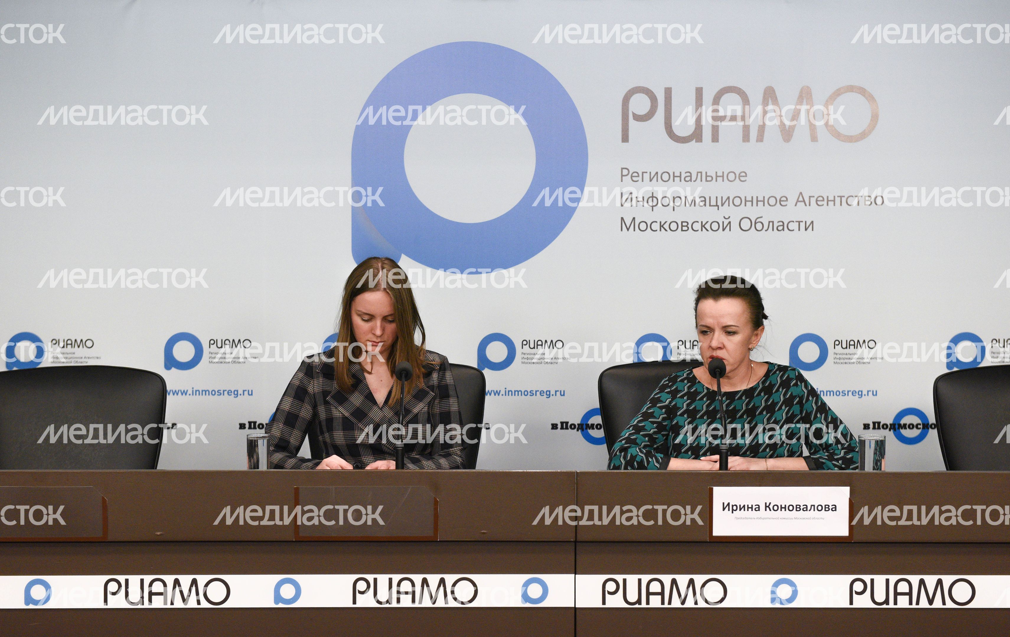 Пресс-конференция председателя Мособлизбиркома Ирины Коноваловой, 15.03.2018