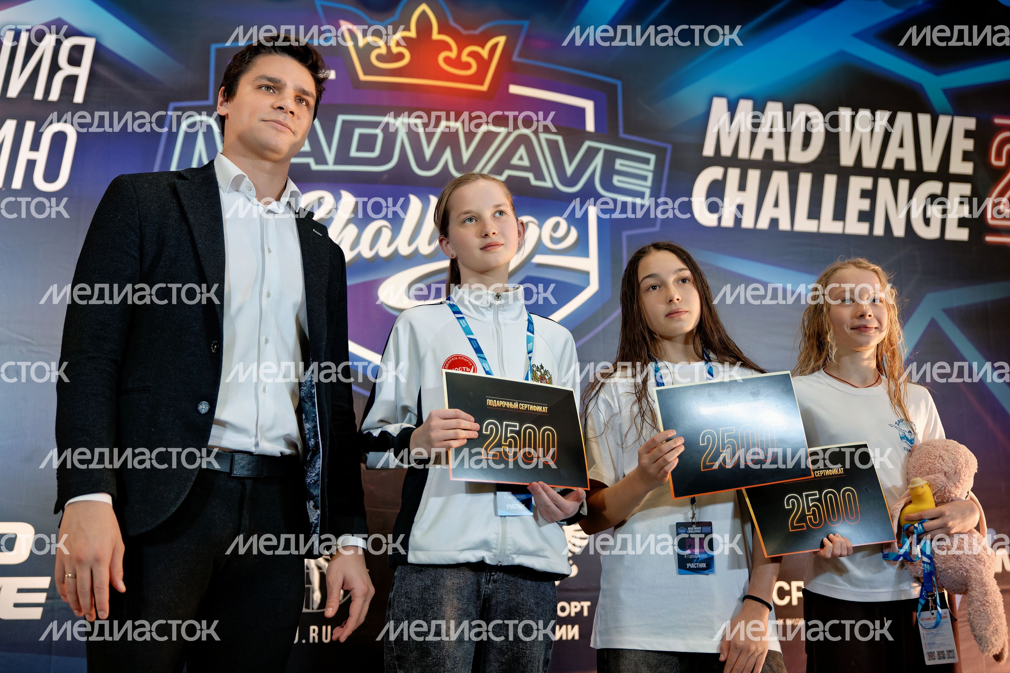 Награждение победителей Всероссийских соревнований по плаванию Mad Wave Challenge 2025 в Рузе Награждение победителей Всероссийских соревнований по плаванию Mad Wave Challenge 2025 в Рузе