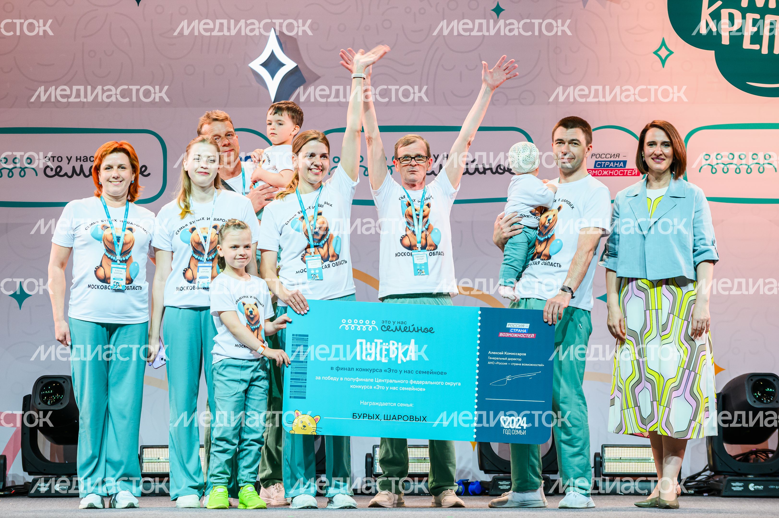 Окружной полуфинал конкурса "Это у нас семейное"