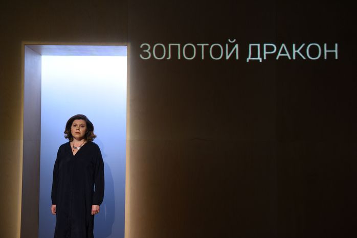 Предпремьерный показ спектакля «Золотой Дракон» в Театре на Таганке