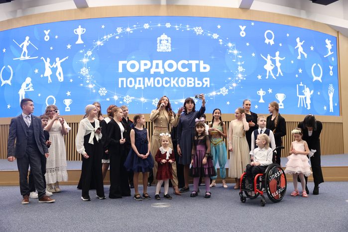 Торжественная церемония "Гордость Подмосковья" - 2025