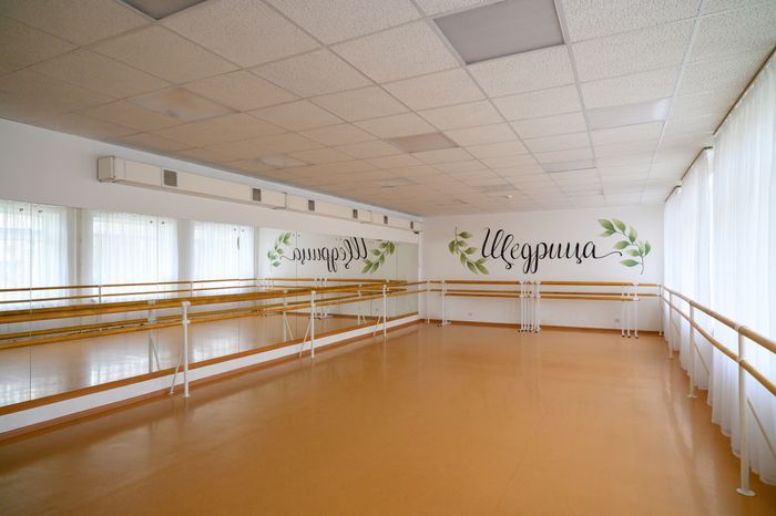 Хореографический зал во Дворце культуры «Старт» в Луховицах