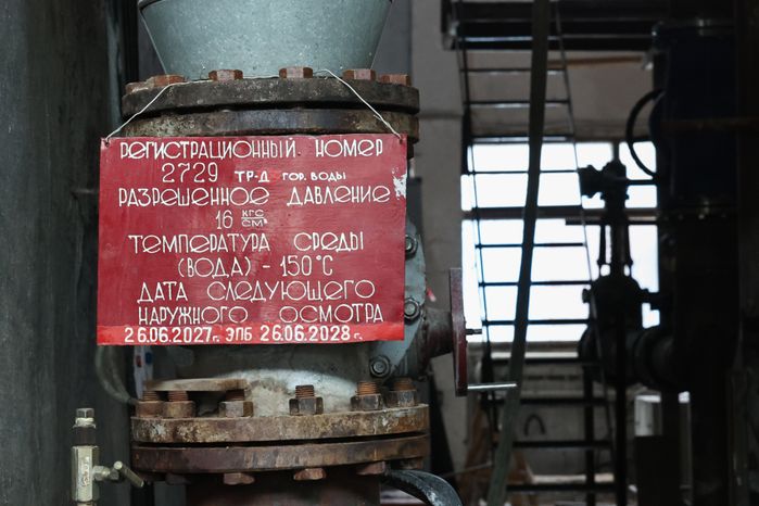 Реконструкция котельной №3 в Дубне
