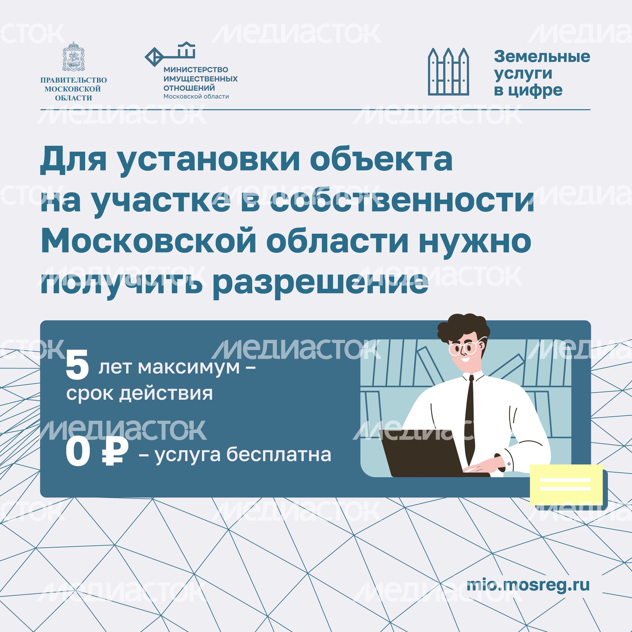 Выдача разрешения-2024_Квадрат-03