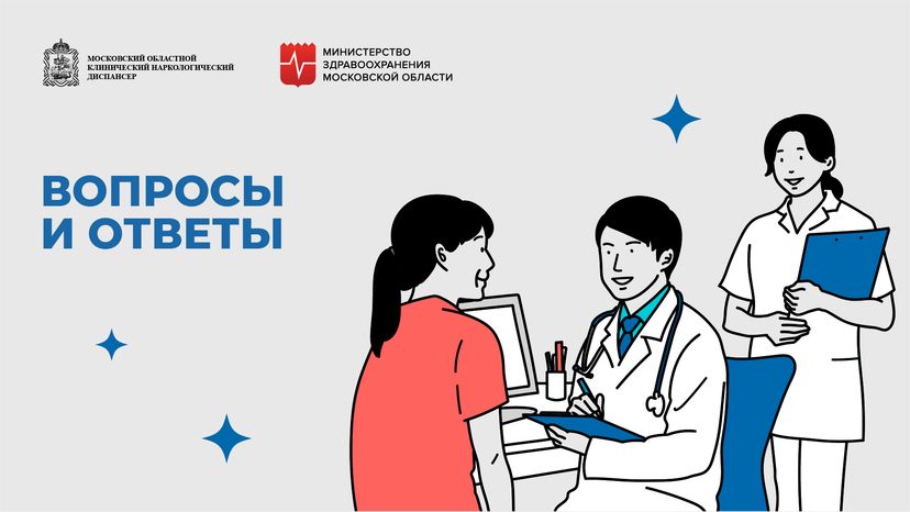 Вопросы и ответы_горизонталь_01