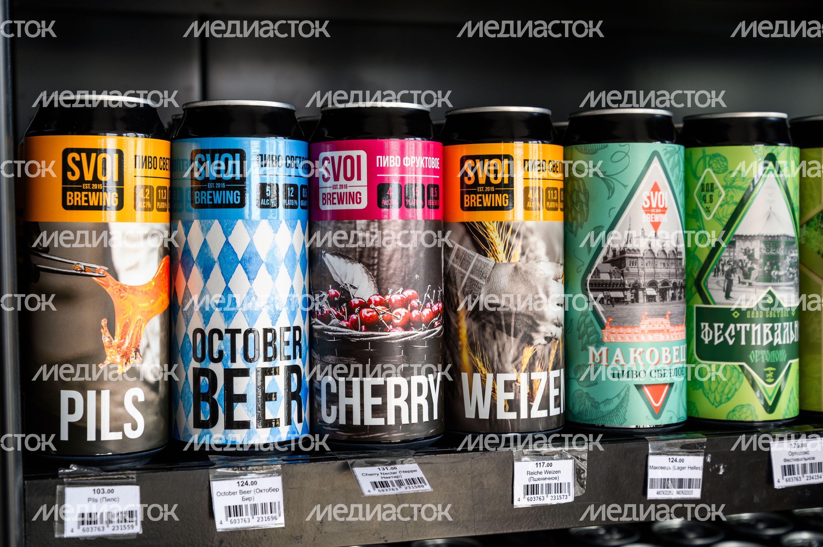 Пивоварня Rewort Brewery в Сергиевом Посаде Пивоварня Rewort Brewery в Сергиевом Посаде