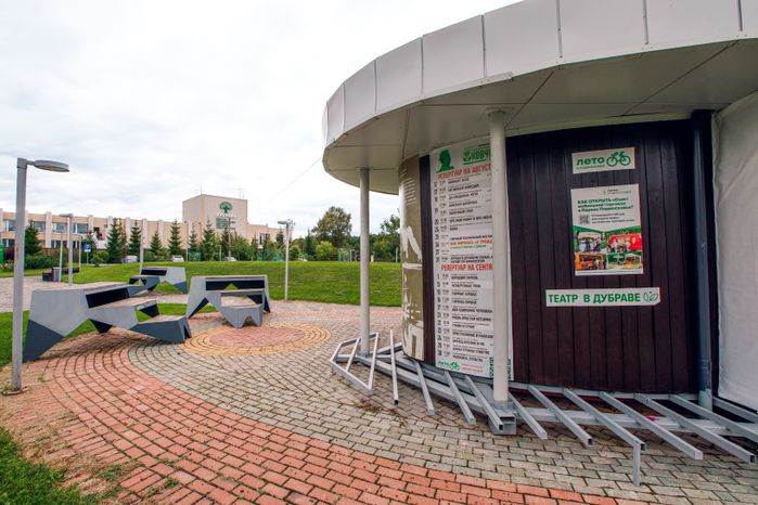 Сергиев Посад. Парк «Дубрава»