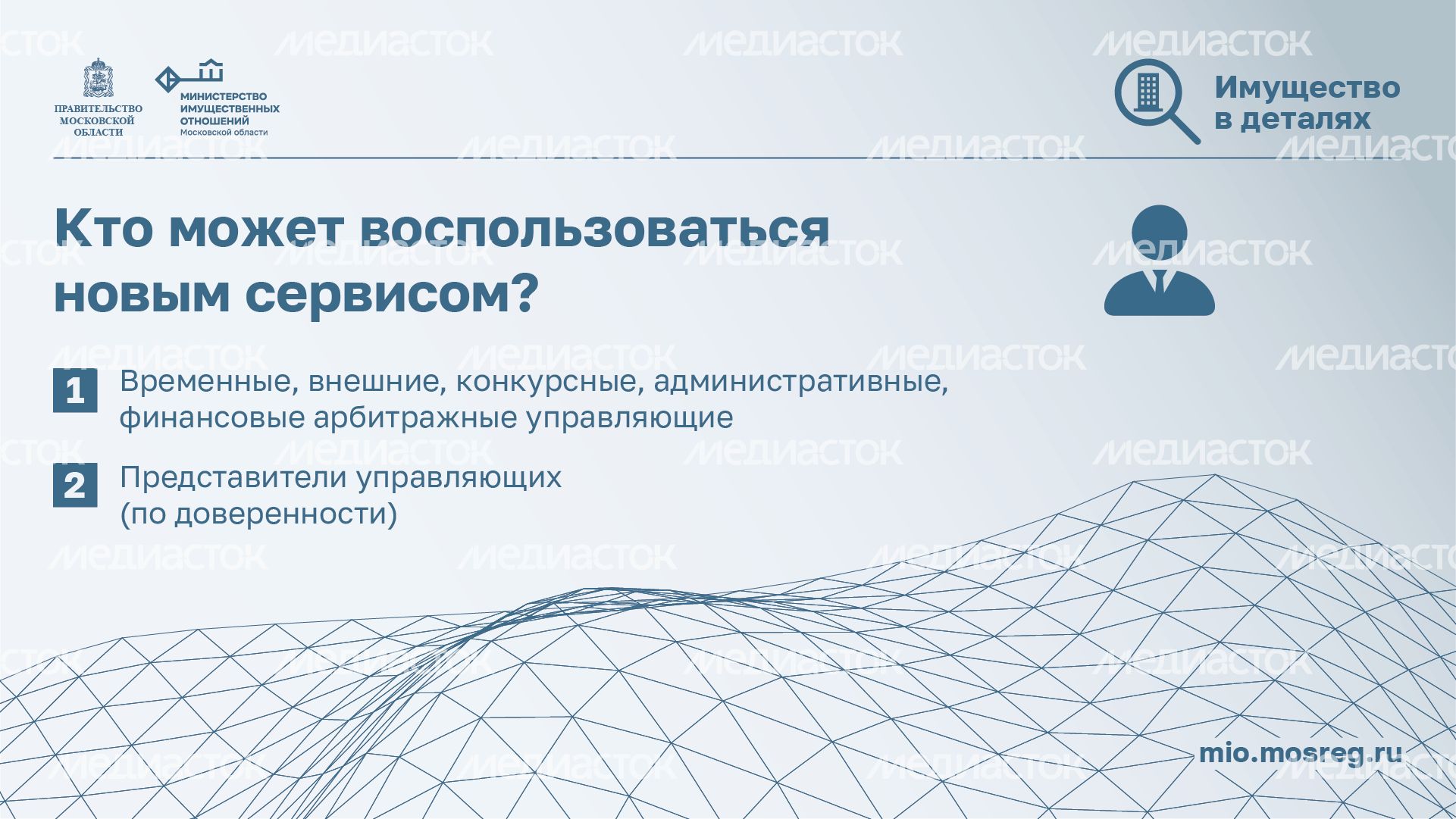 горизонталь Сведения для арбитражных  01.png