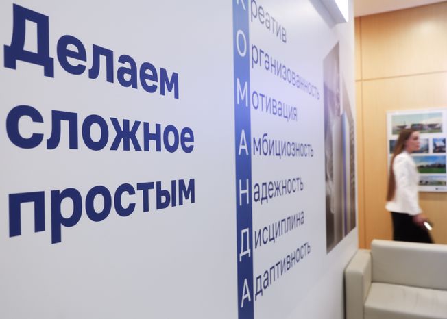 Подмосковный Центр содействия строительству