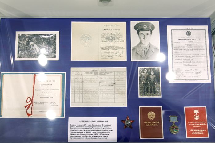 Ленино-Снегиревский Военно-исторический музей в Истре