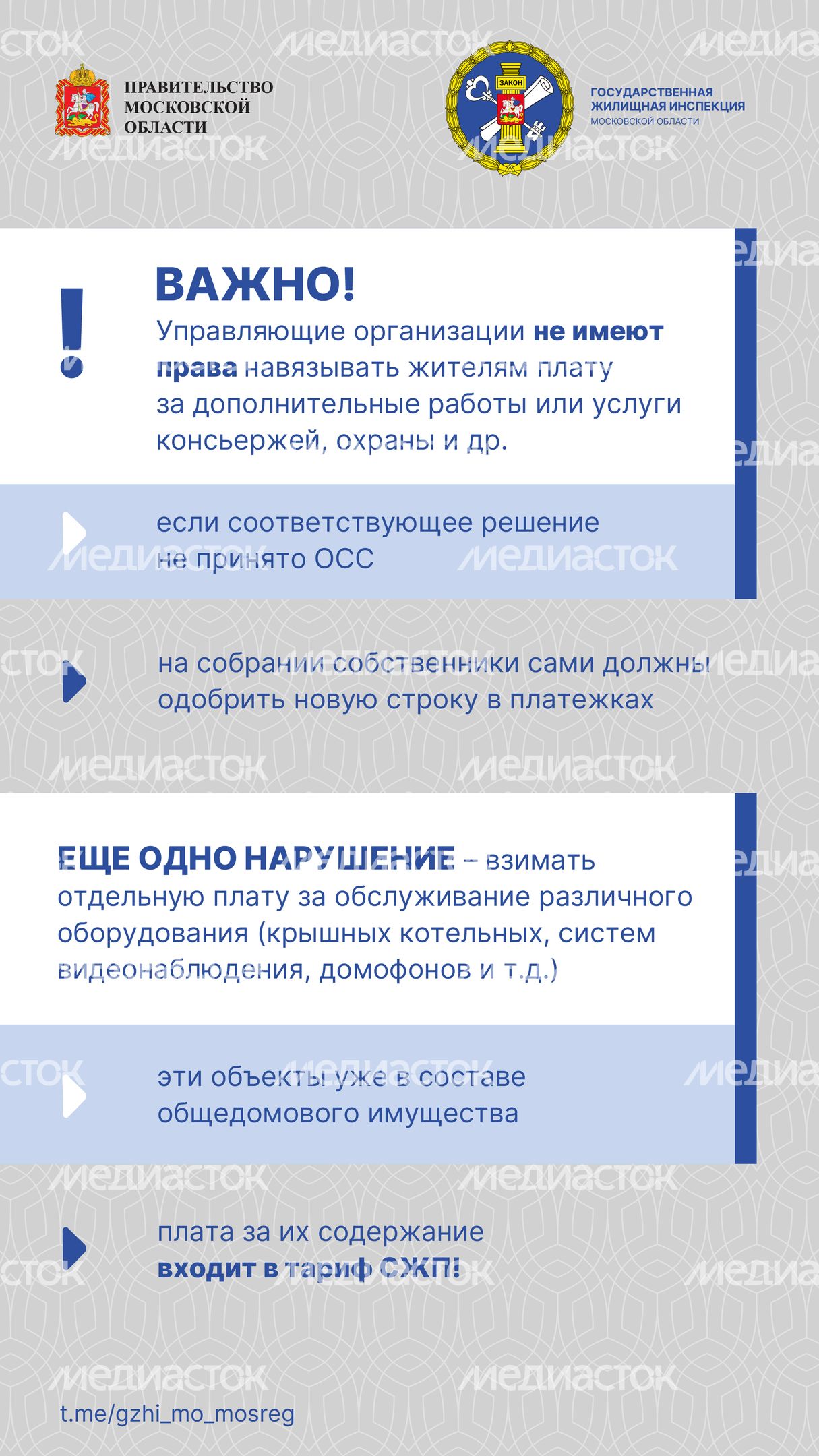 Перерасчеты-05.jpg