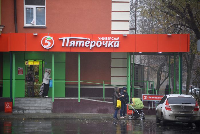 Супермаркет «Пятерочка» в Жуковском