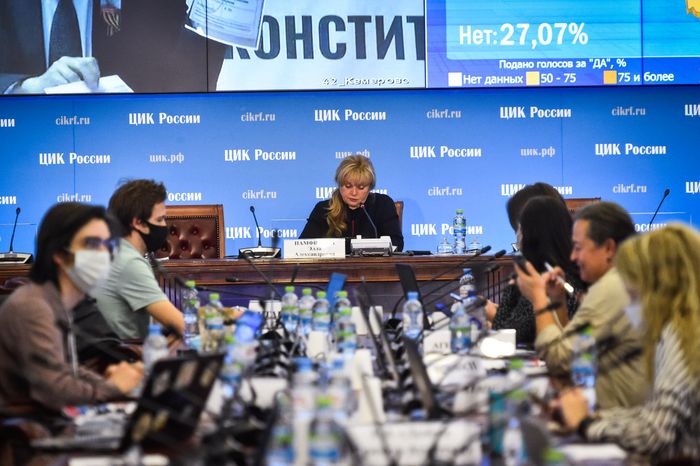 Подведение итогов голосования по внесению поправок в Конституцию РФ