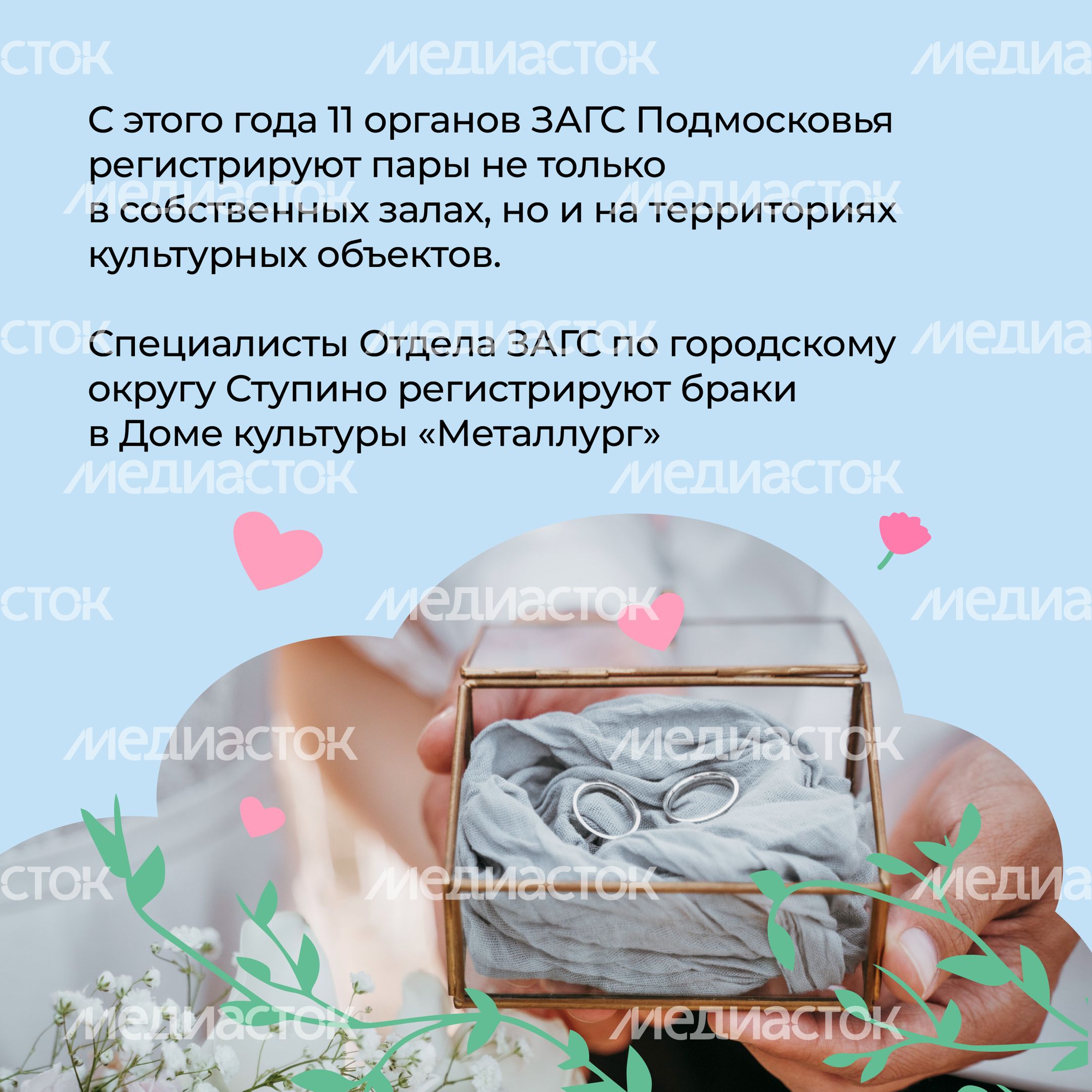 Дом культуры металлург квадрат 02