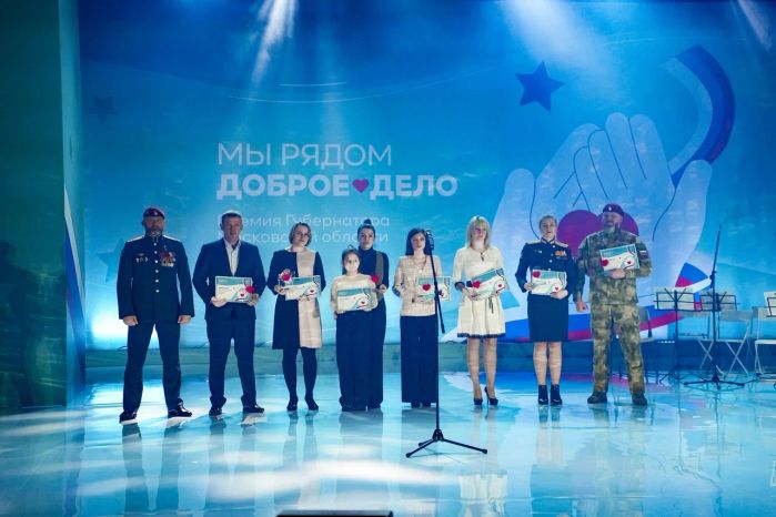Вручение премии «Мы рядом. Доброе дело»