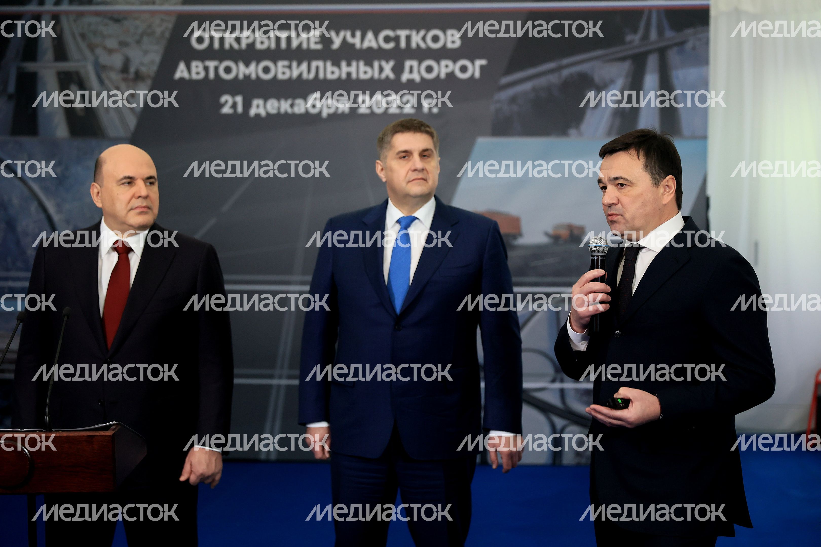 Торжественная церемония открытия дороги в Лобне с участием Губернатора Подмосковья