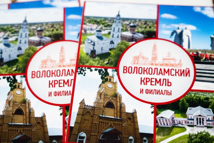 Дни Московской области в парке "Зарядье" в Москве