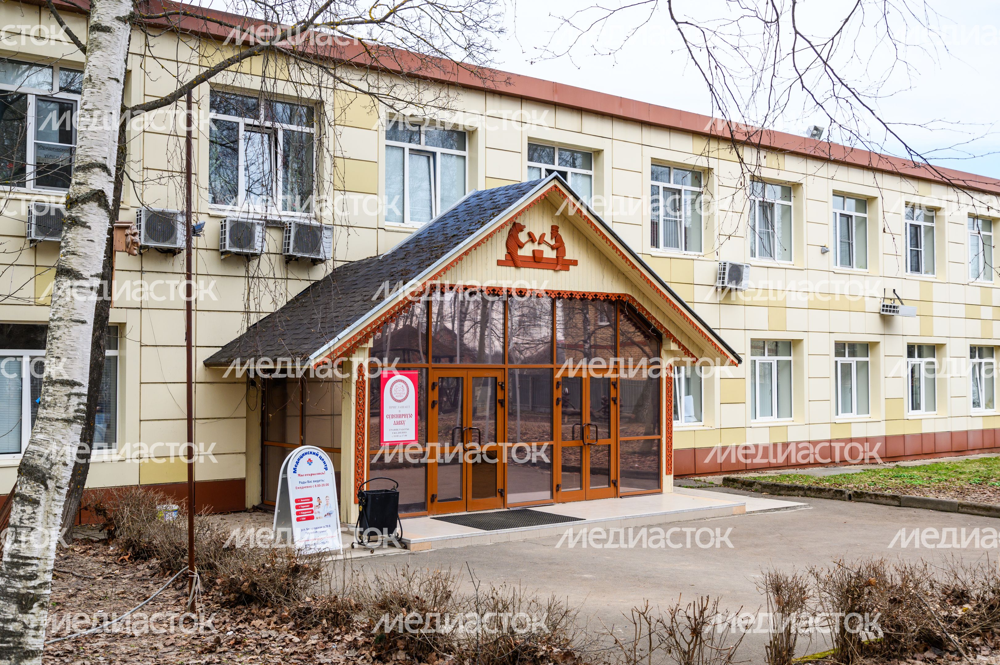 Богородская фабрика художественной резьбы по дереву
