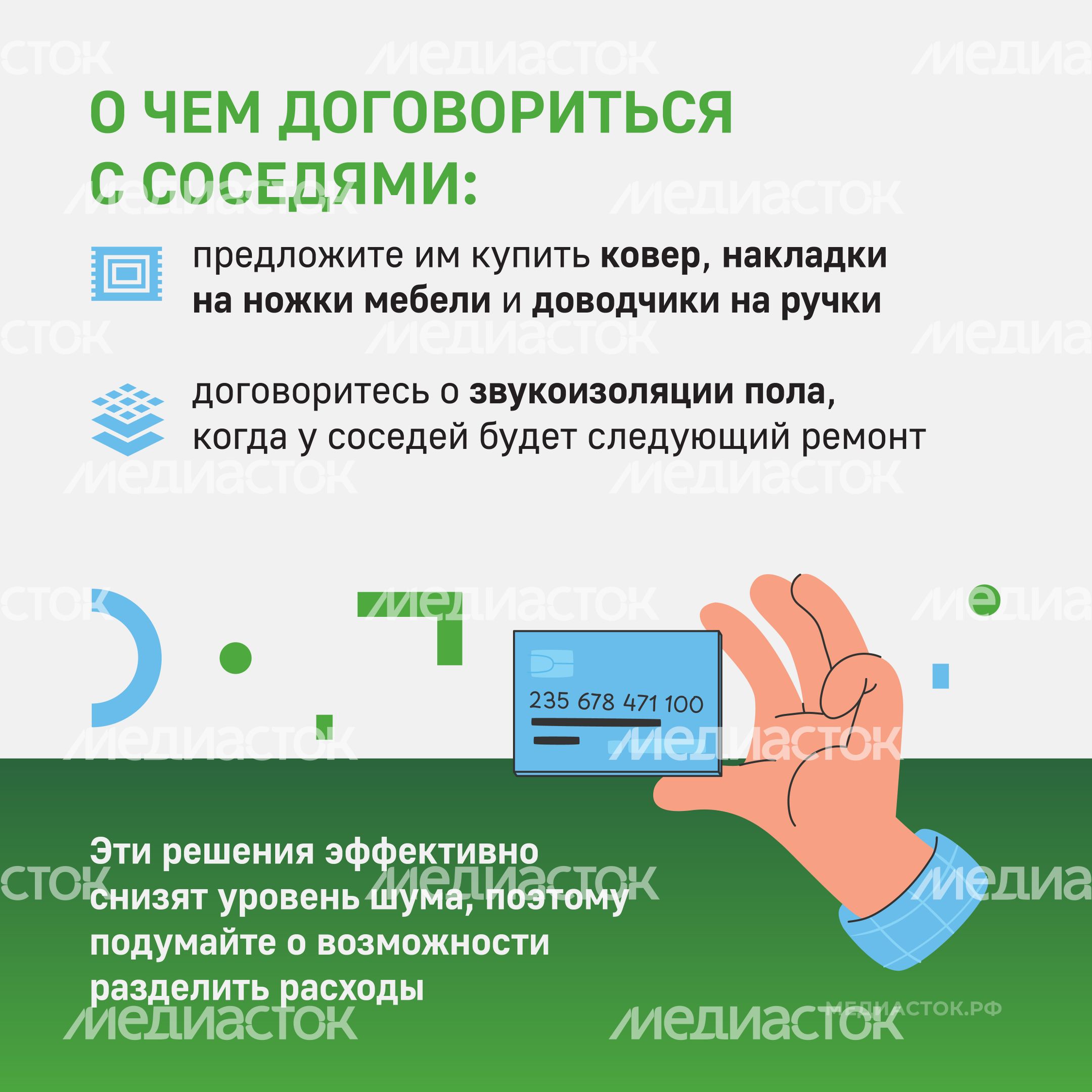 Секреты качественной звукоизоляции квадрат 07 Секреты качественной звукоизоляции квадрат 07