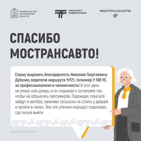 Отзывы сентябрь квадрат 06