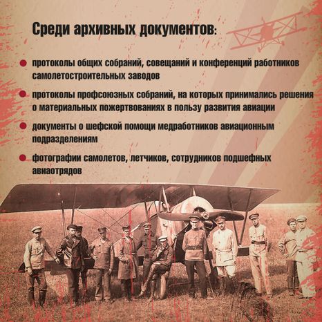 главархив_пво_кв_4.jpg