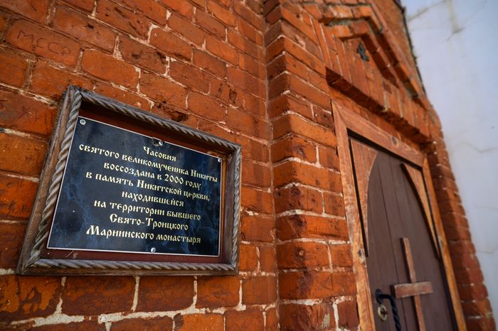 Свято-Троицкий Мариинский женский монастырь в Егорьевске